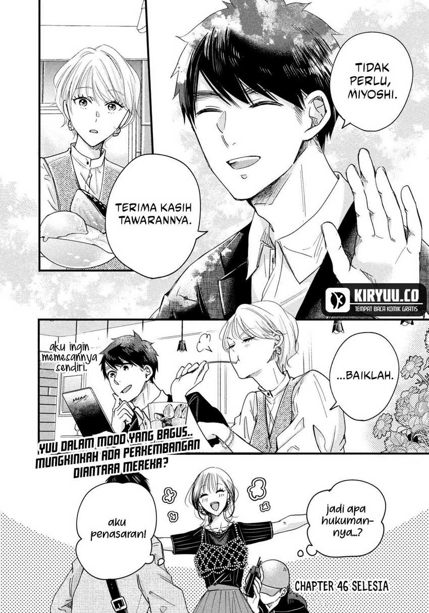 Kyou mo Veranda de Bab 46 halaman 15