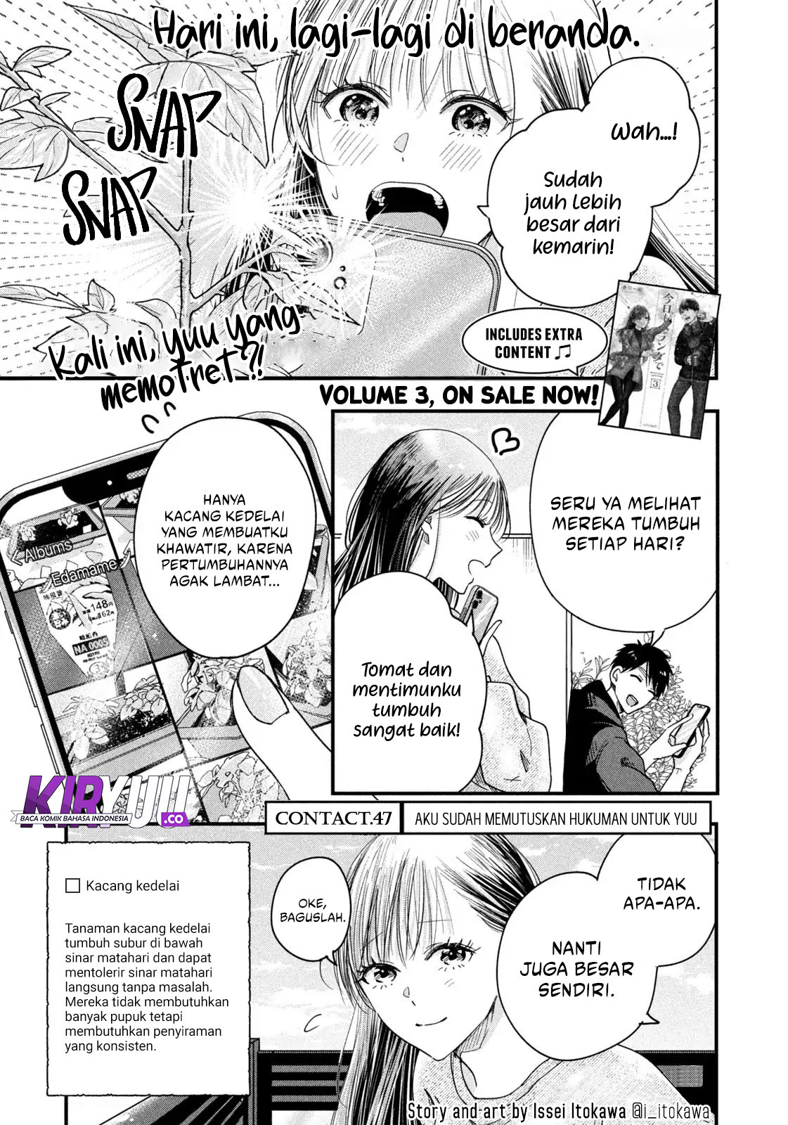 Kyou mo Veranda de chapter 47 halaman 1