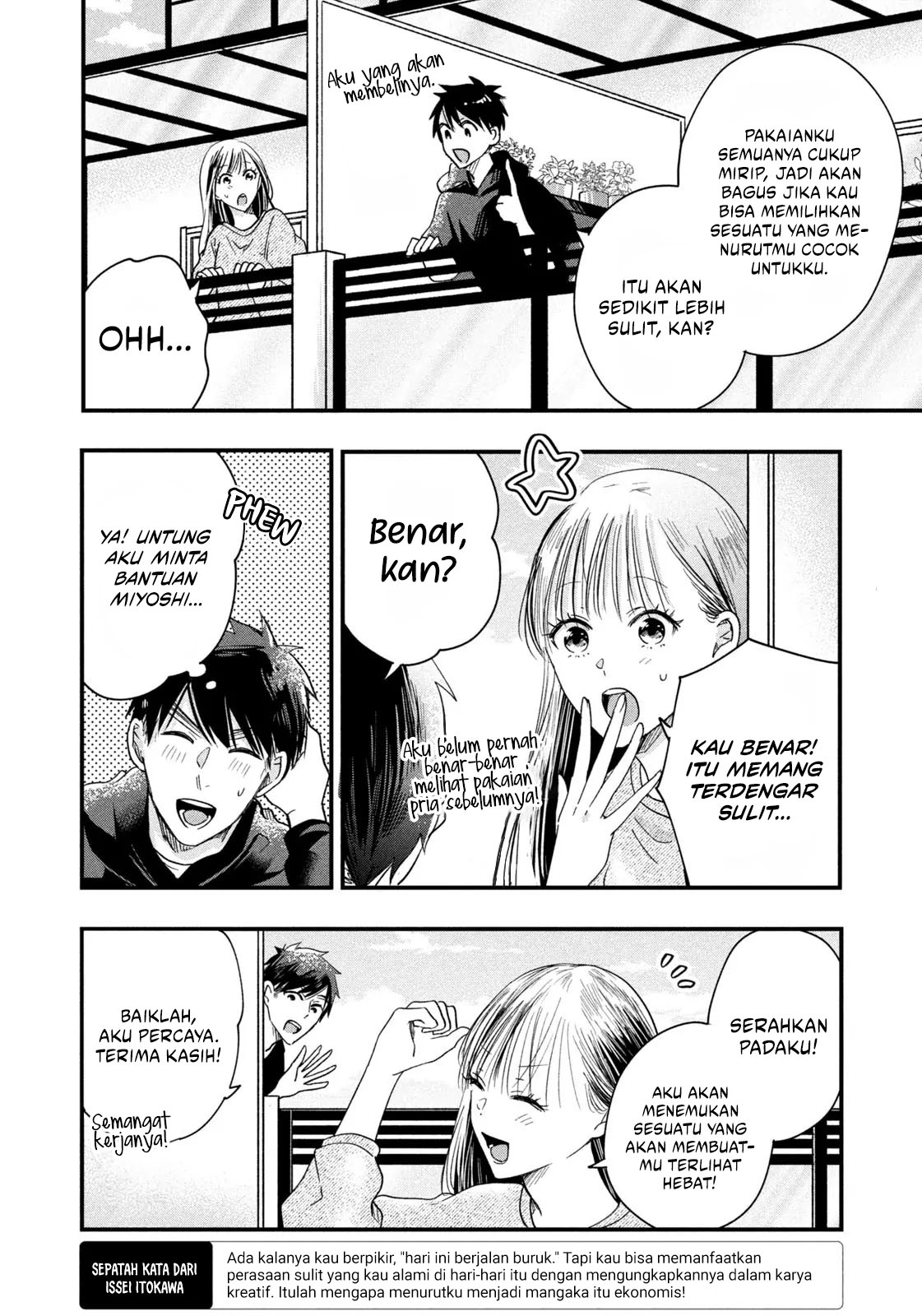 Kyou mo Veranda de chapter 47 halaman 4