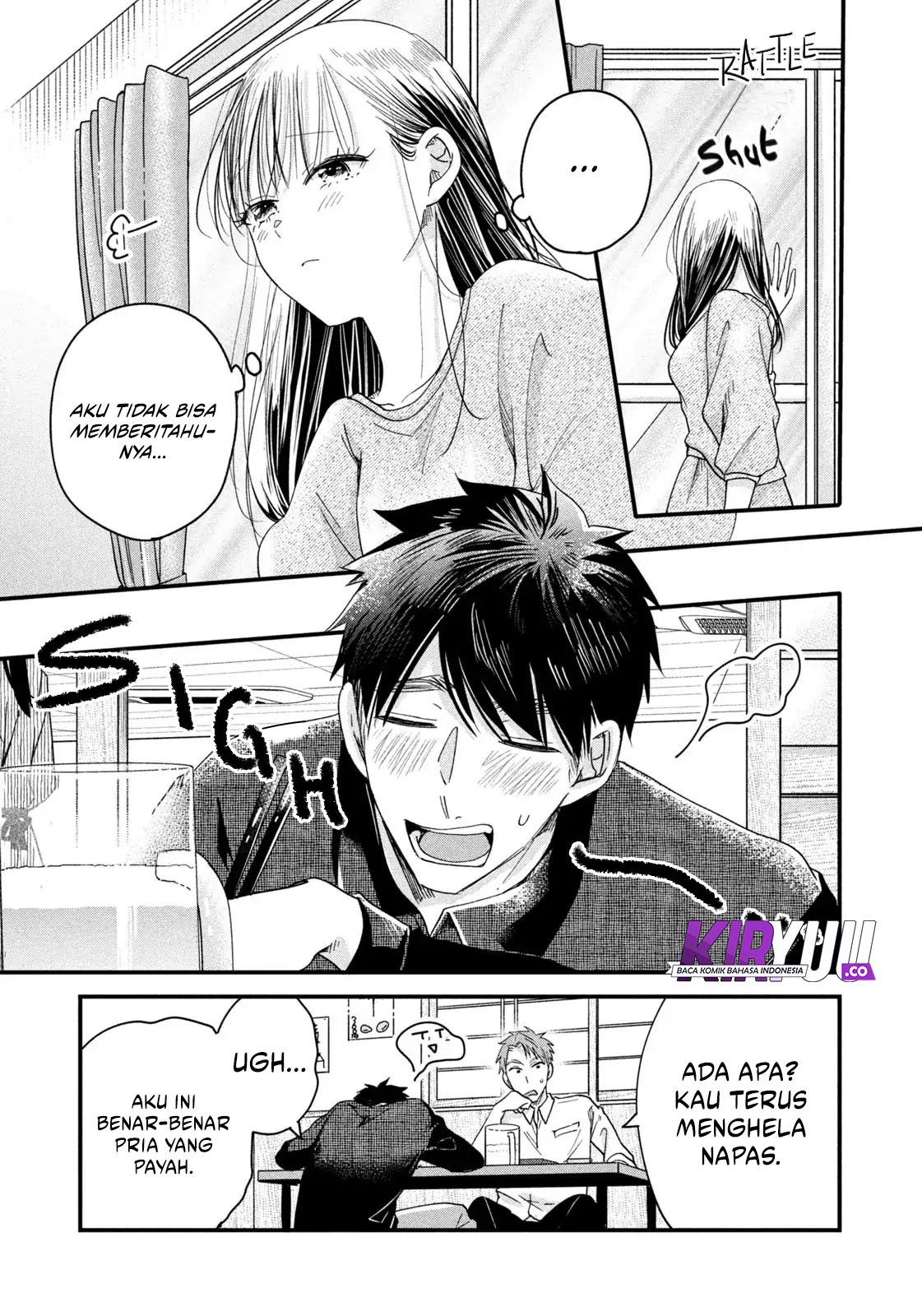Kyou mo Veranda de chapter 47 halaman 5