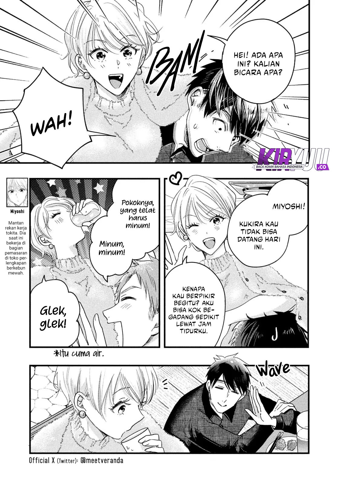 Kyou mo Veranda de chapter 47 halaman 9