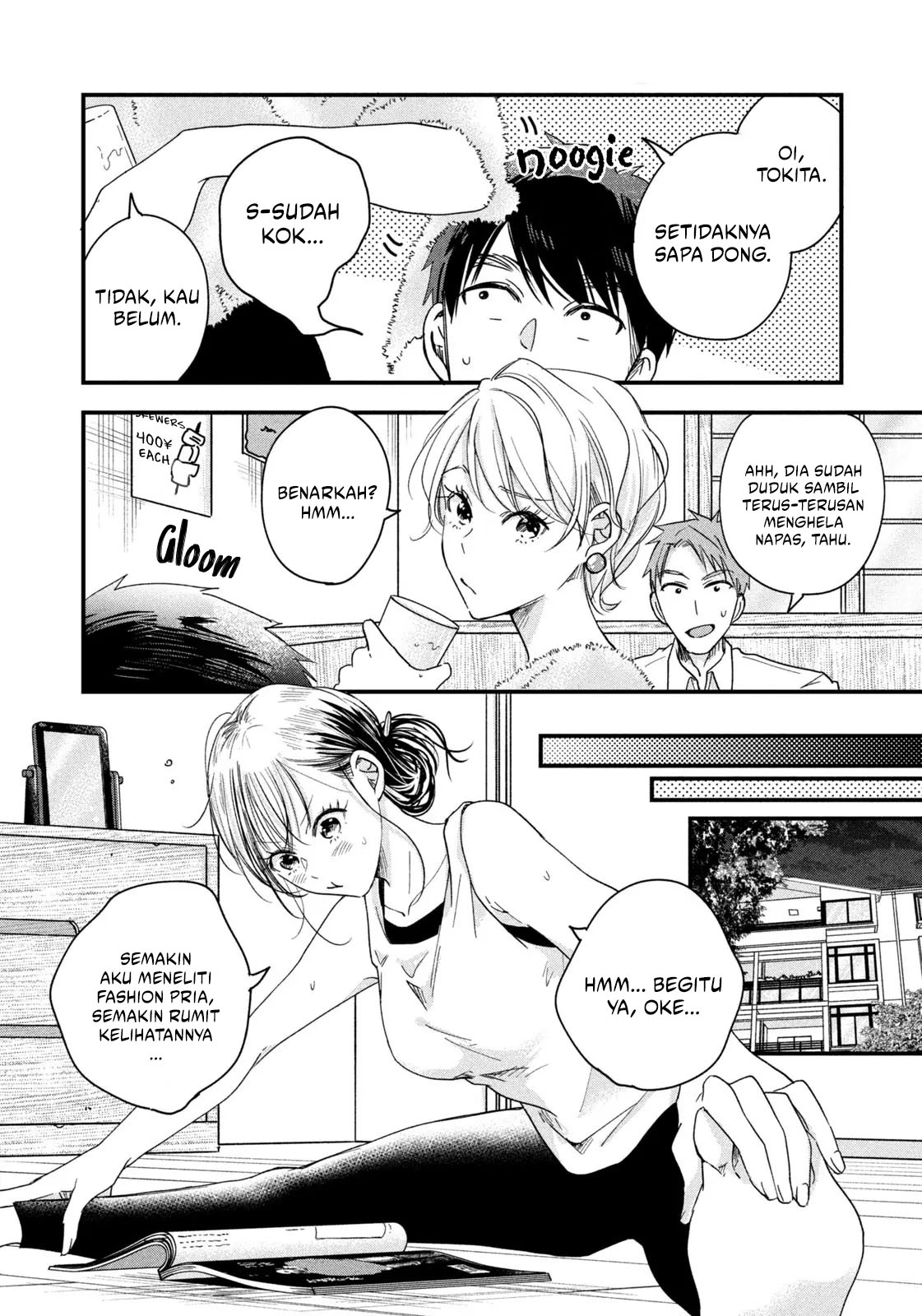 Kyou mo Veranda de chapter 47 halaman 10