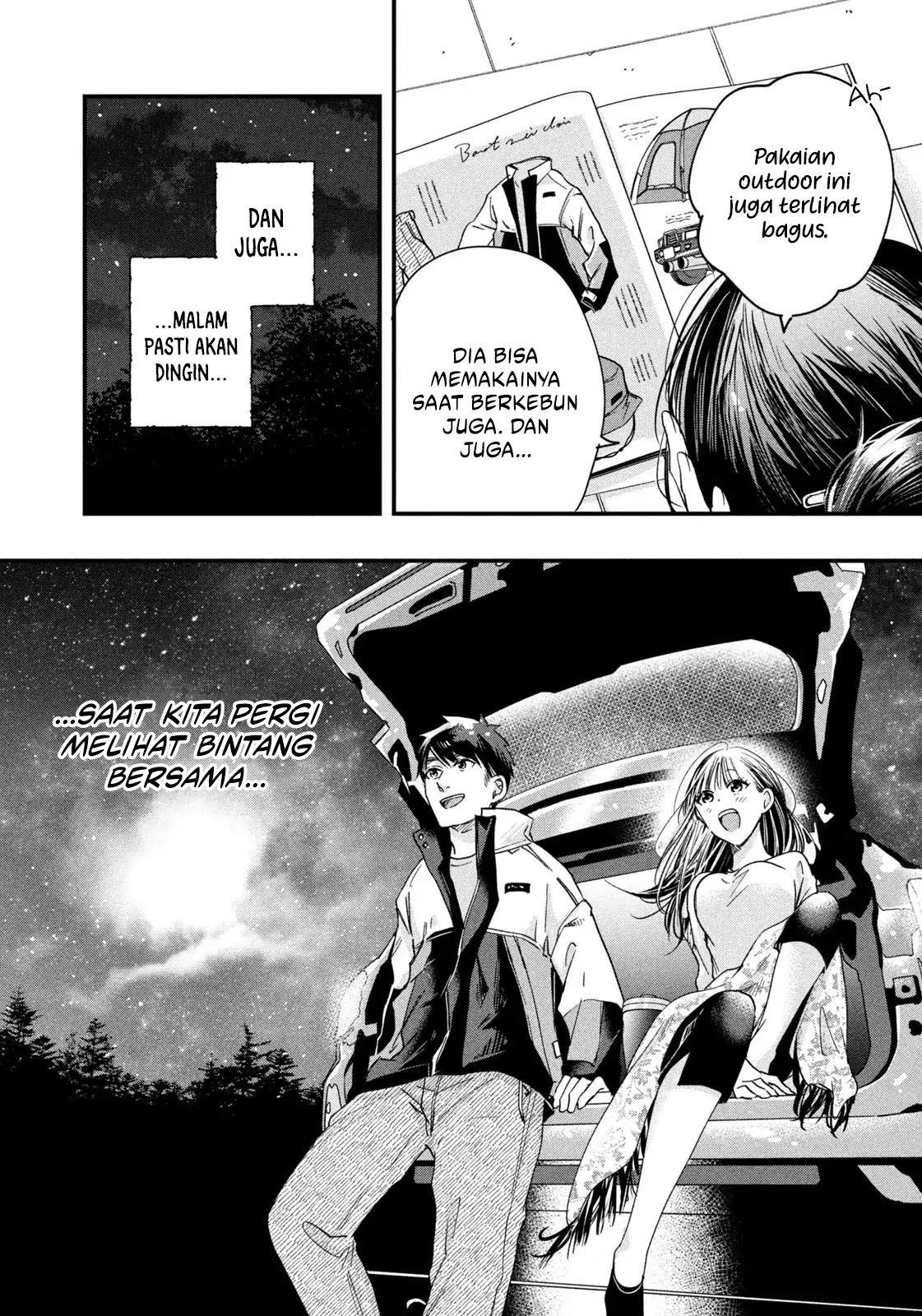 Kyou mo Veranda de chapter 47 halaman 12