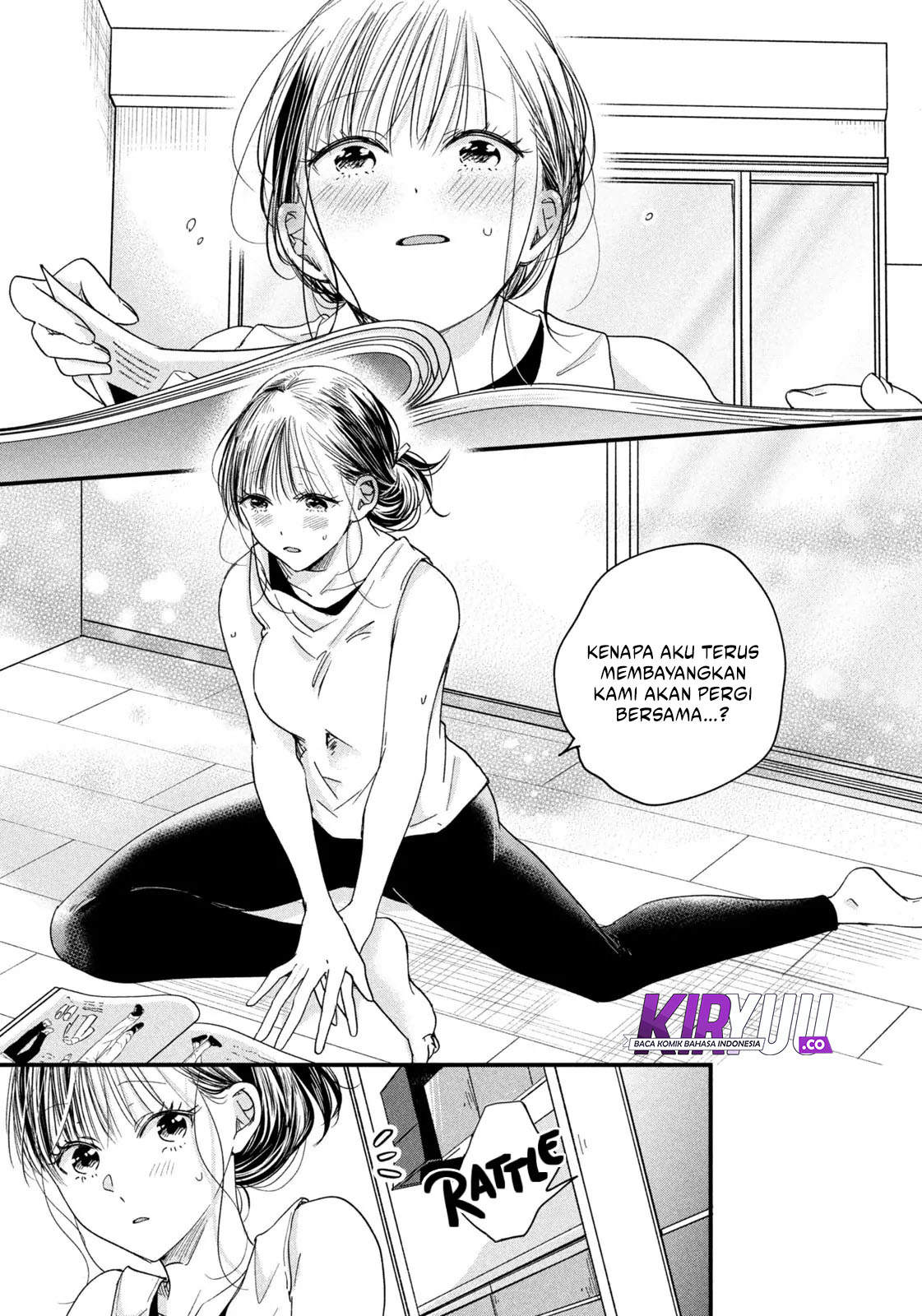 Kyou mo Veranda de chapter 47 halaman 13