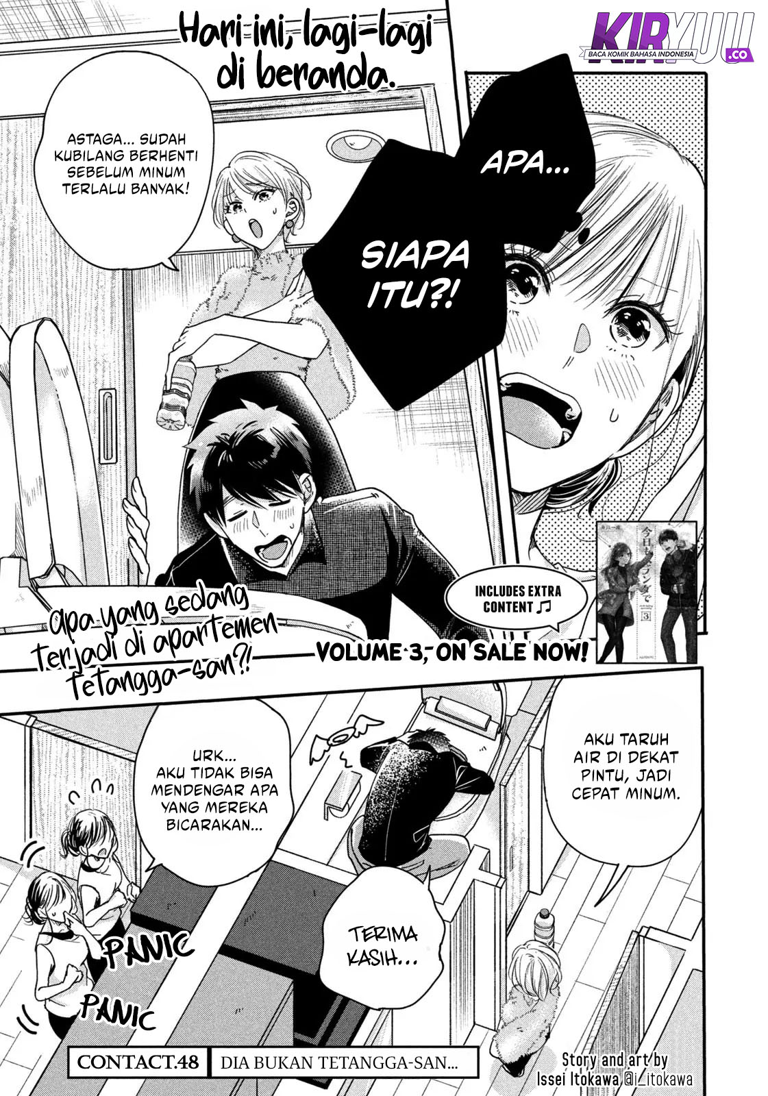 Kyou mo Veranda de chapter 48 halaman 1