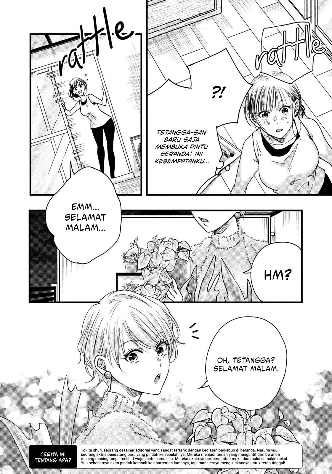 Kyou mo Veranda de chapter 48 halaman 4
