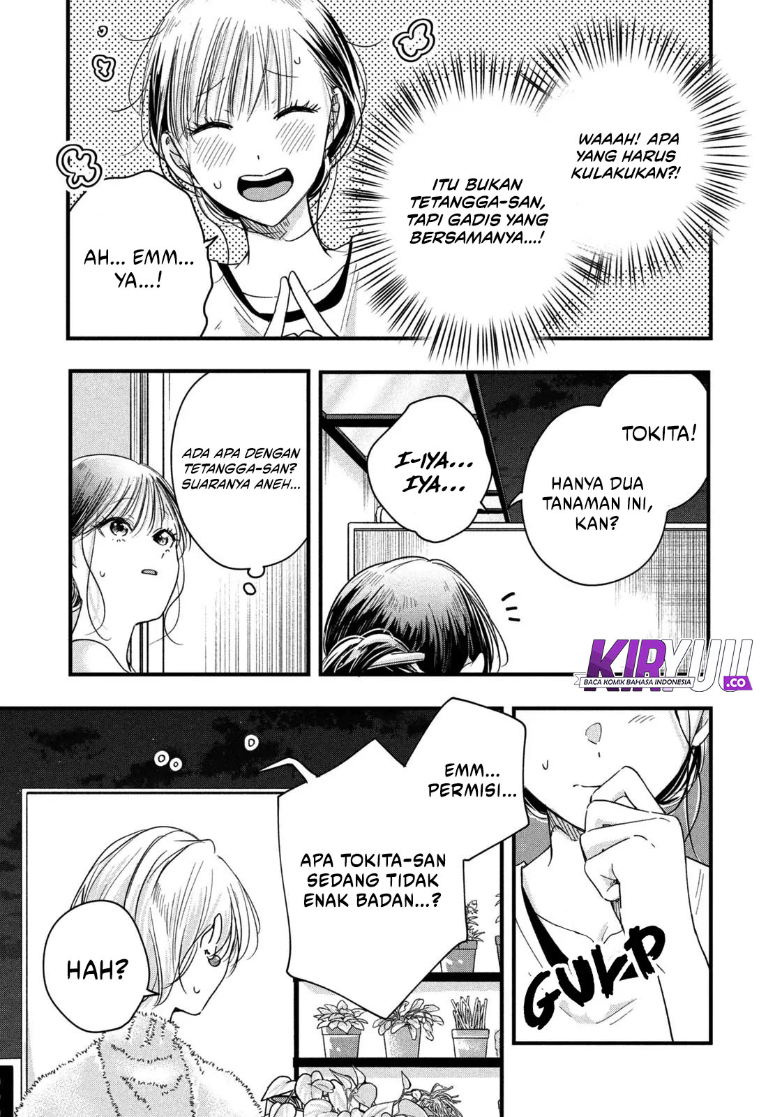Kyou mo Veranda de chapter 48 halaman 5