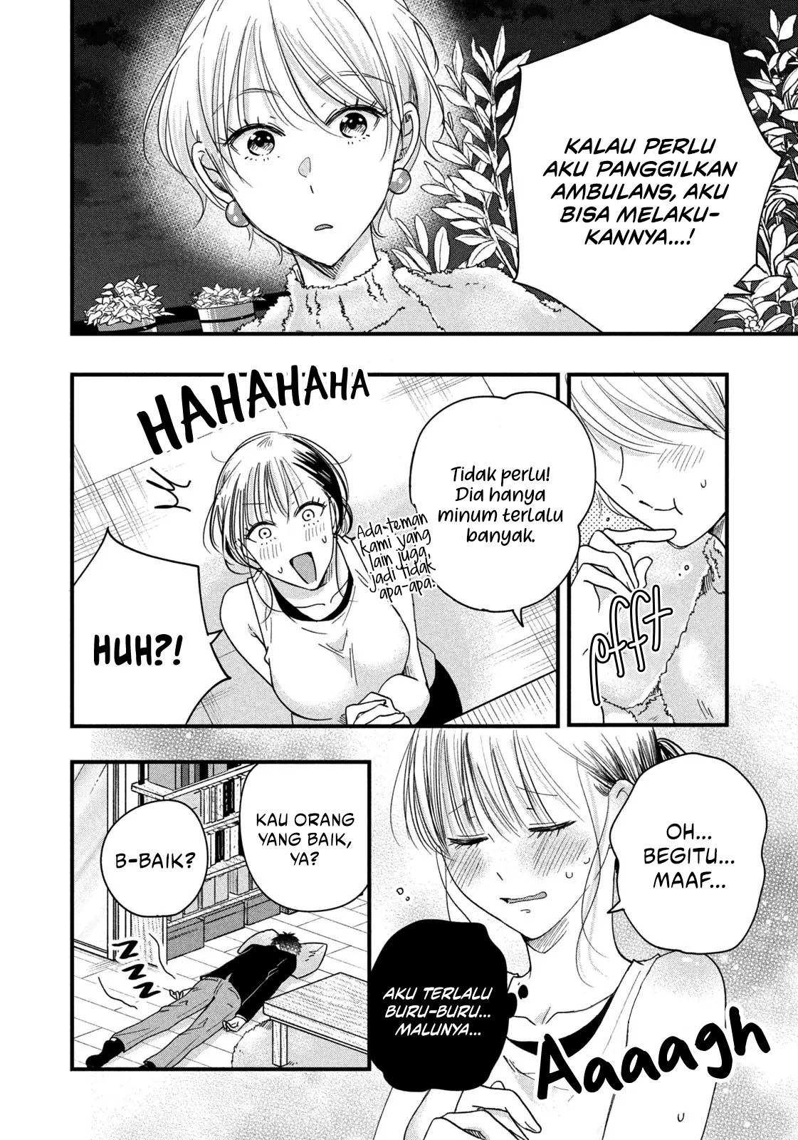 Kyou mo Veranda de chapter 48 halaman 6