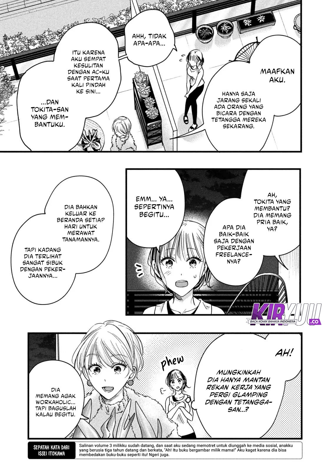 Kyou mo Veranda de chapter 48 halaman 7
