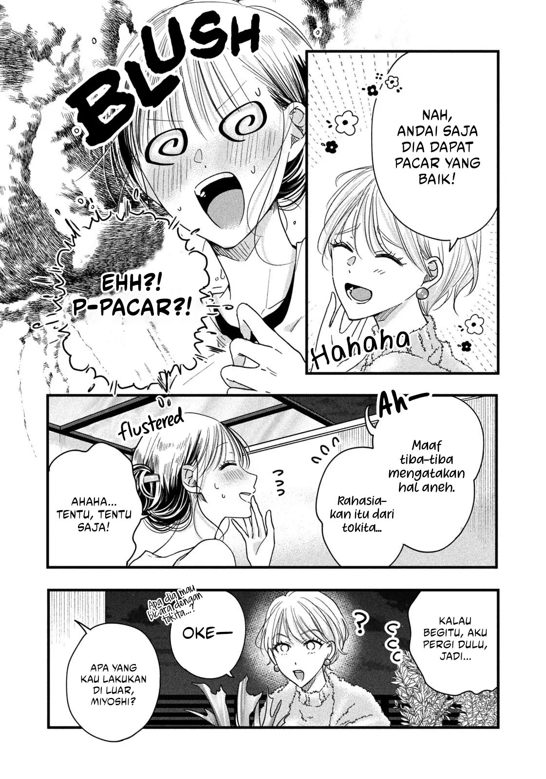 Kyou mo Veranda de chapter 48 halaman 8