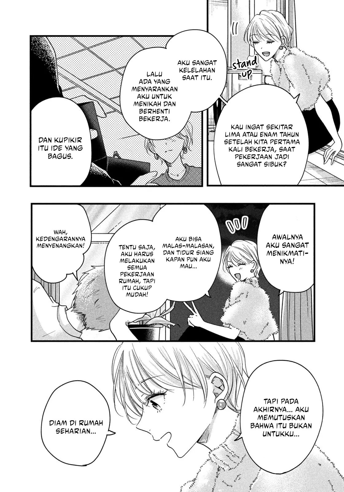 Kyou mo Veranda de chapter 48 halaman 10