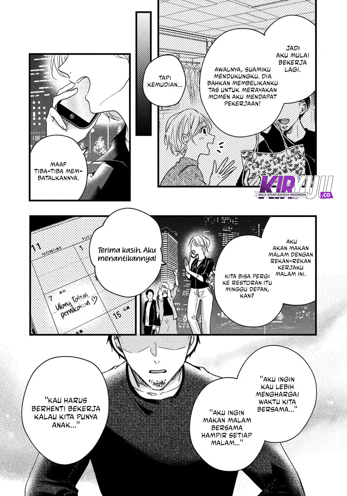 Kyou mo Veranda de chapter 48 halaman 11