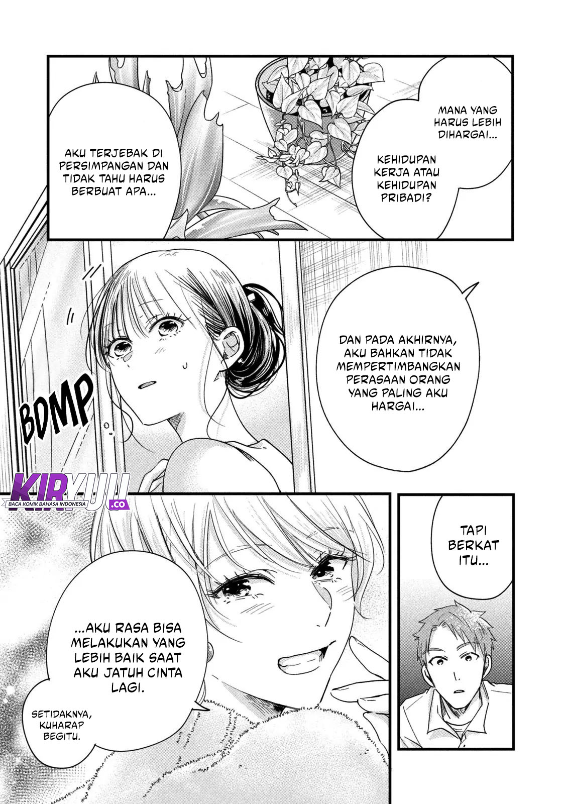 Kyou mo Veranda de chapter 48 halaman 13