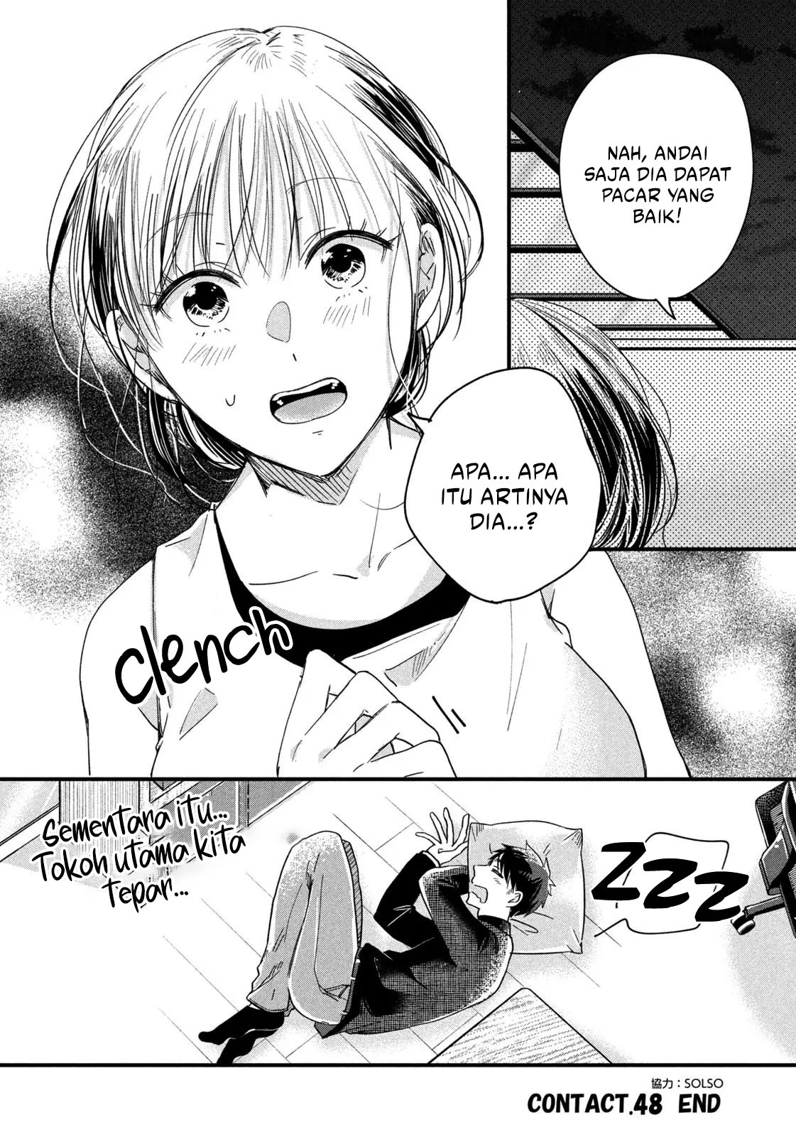 Kyou mo Veranda de chapter 48 halaman 14