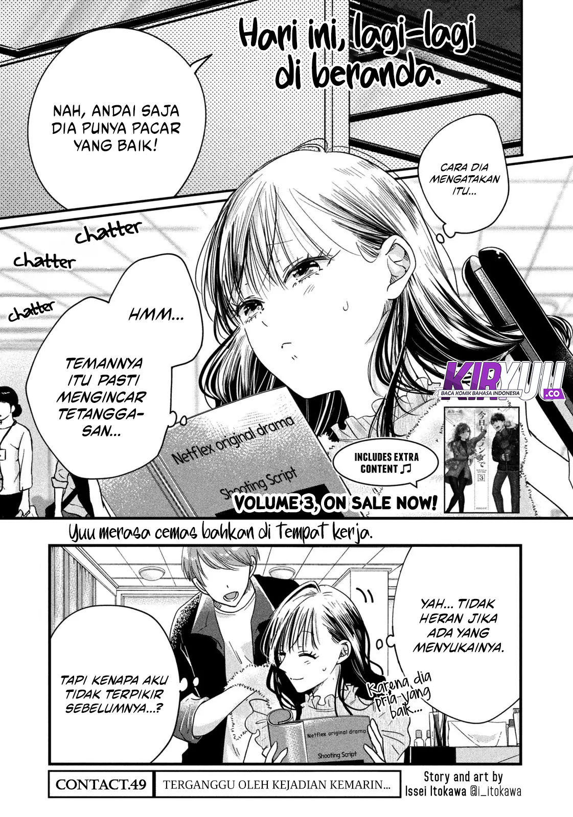 Kyou mo Veranda de Bab 49 halaman 1