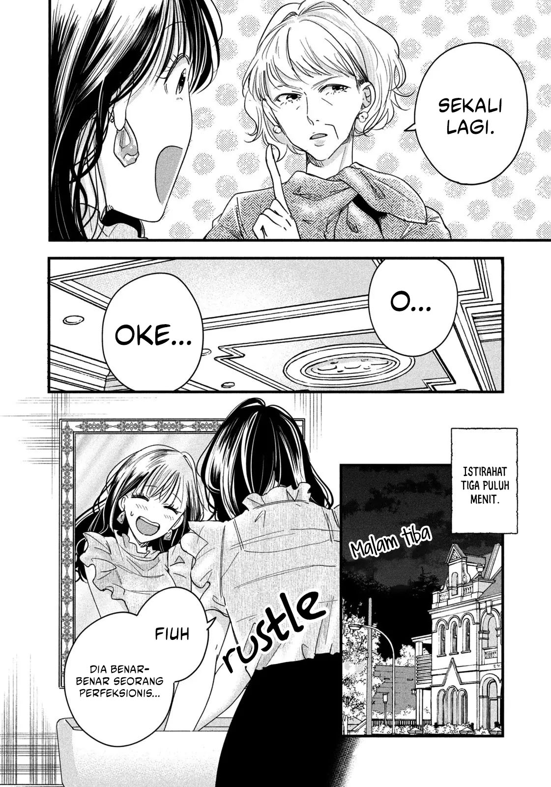 Kyou mo Veranda de Bab 49 halaman 6