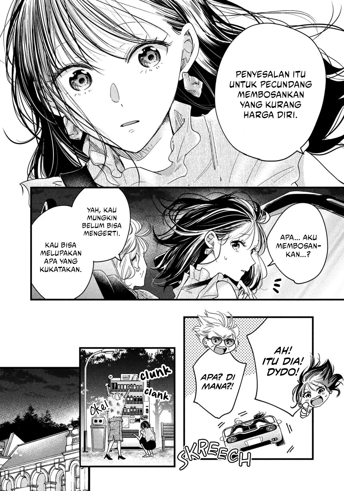 Kyou mo Veranda de Bab 49 halaman 12