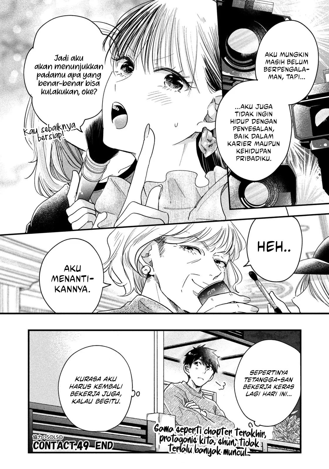 Kyou mo Veranda de Bab 49 halaman 14