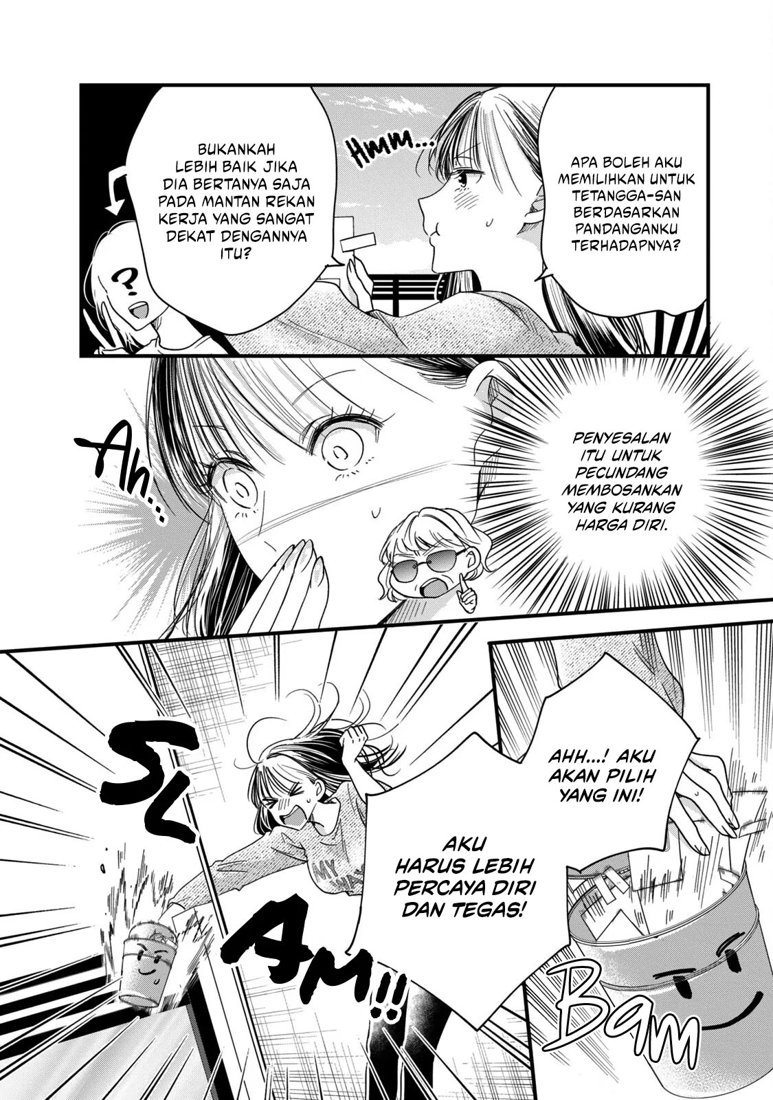 Kyou mo Veranda de chapter 50 halaman 2