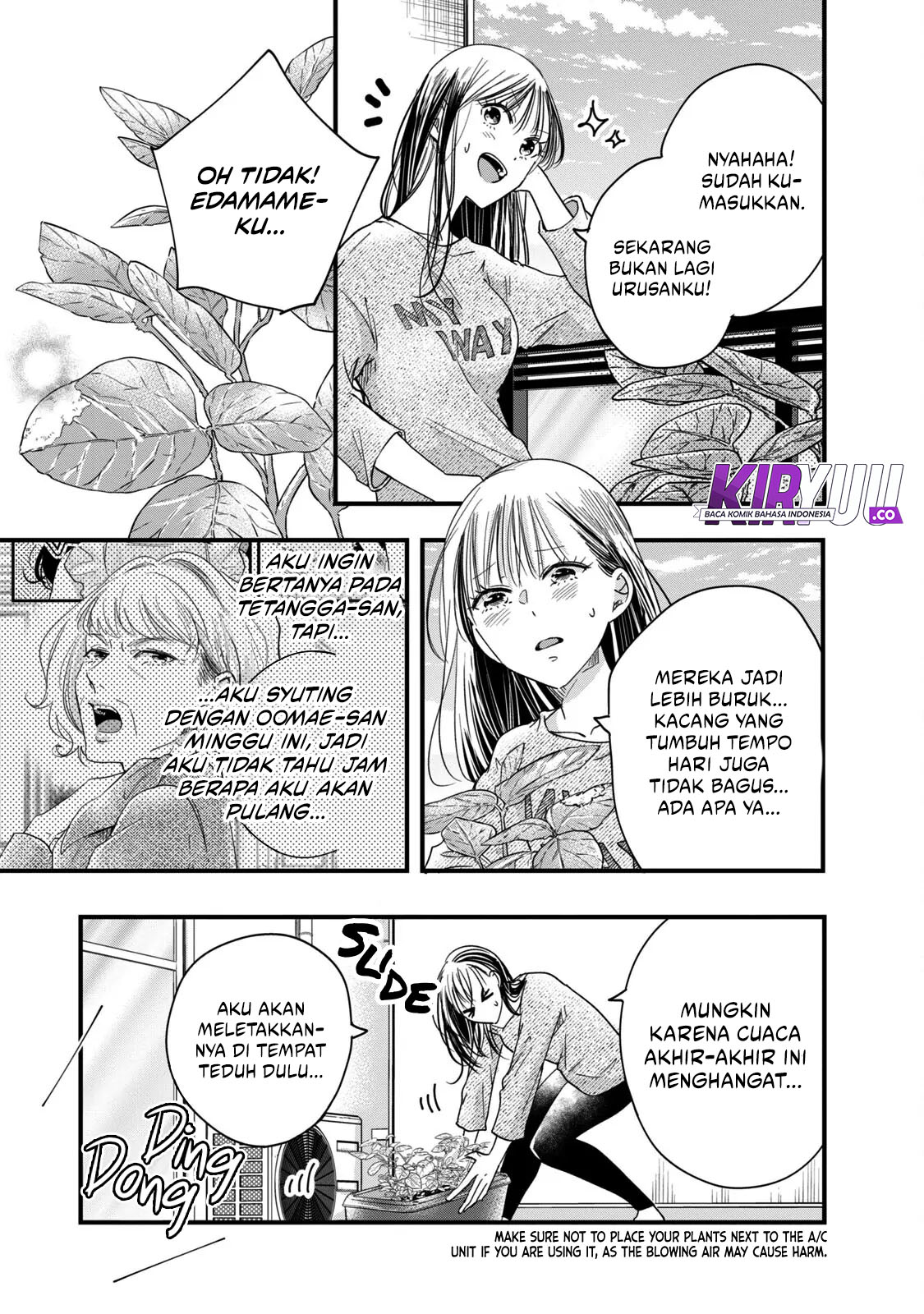 Kyou mo Veranda de chapter 50 halaman 3