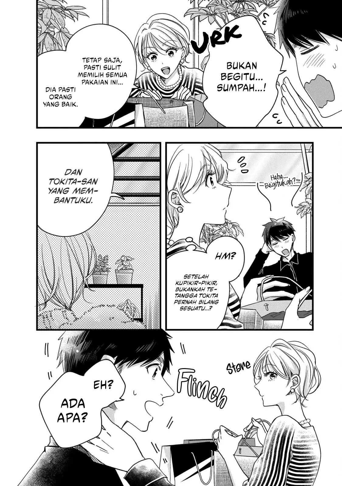 Kyou mo Veranda de chapter 50 halaman 6