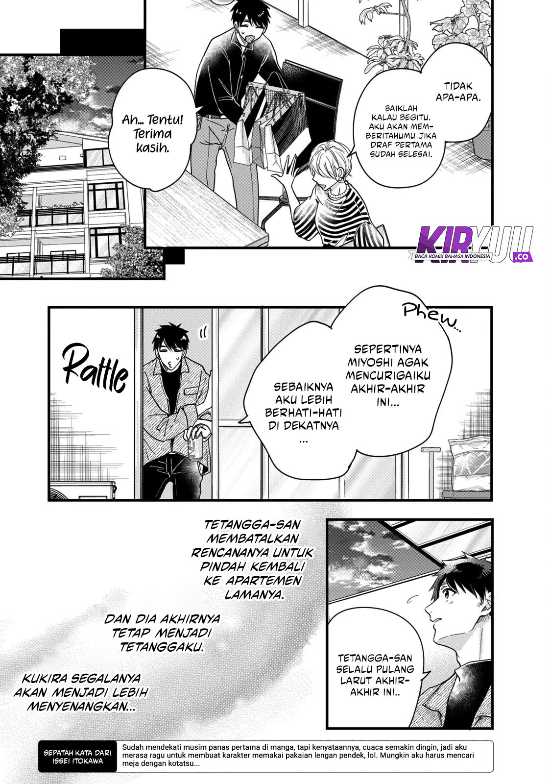 Kyou mo Veranda de chapter 50 halaman 7