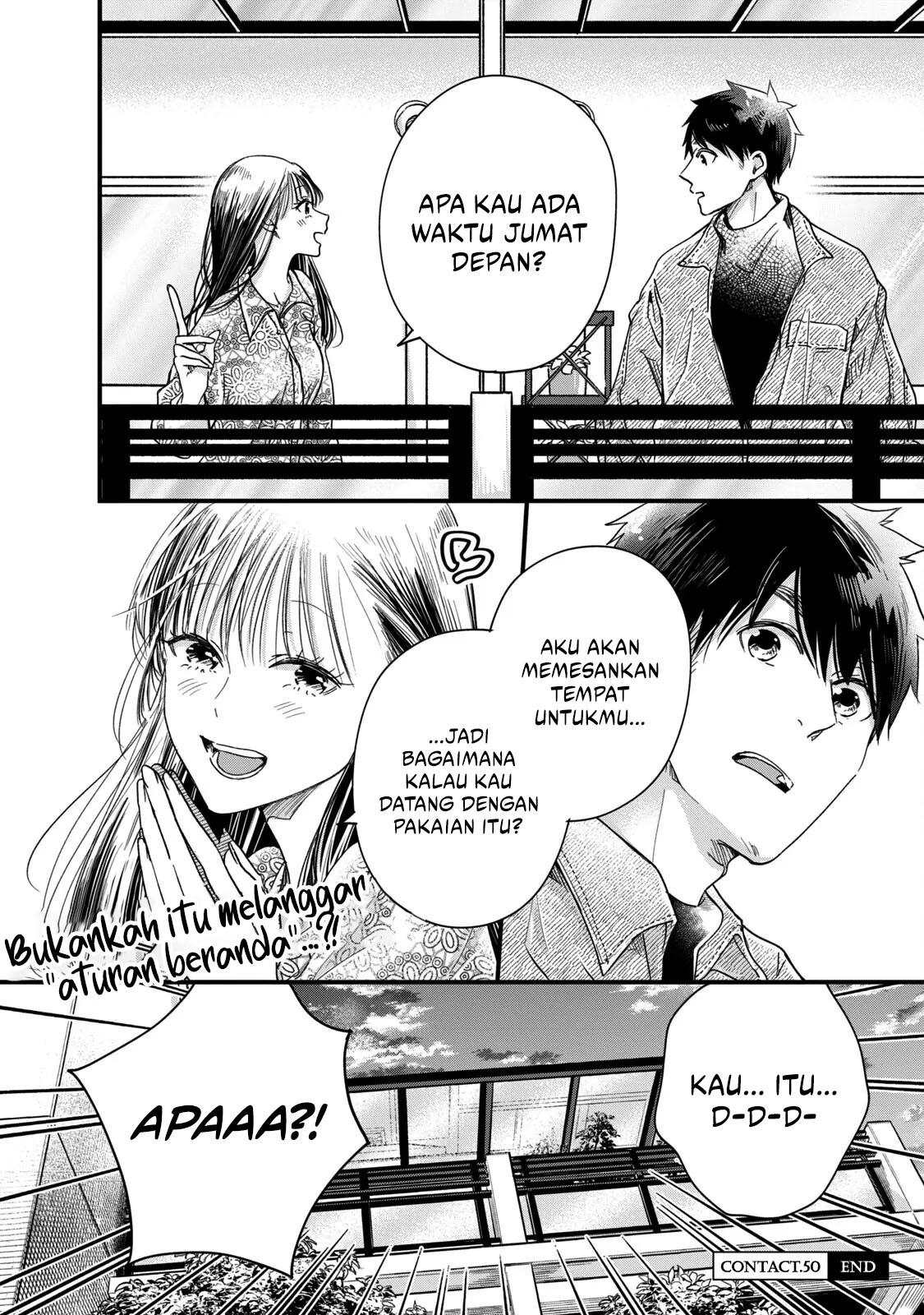 Kyou mo Veranda de chapter 50 halaman 14