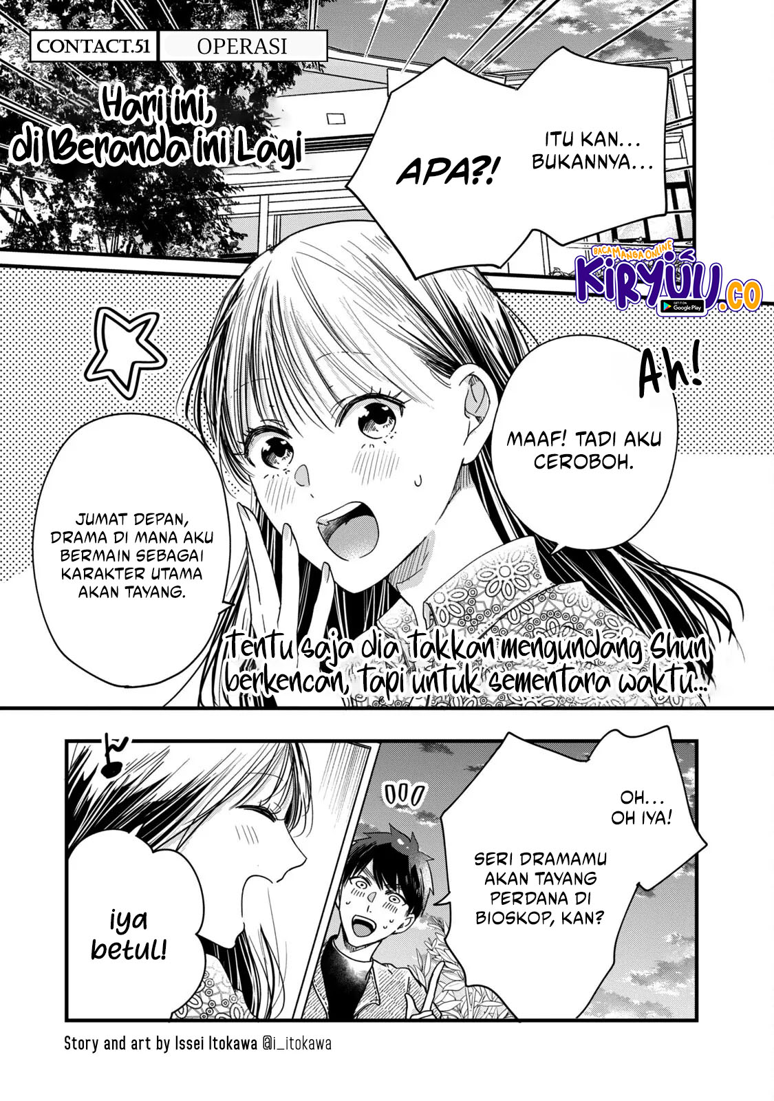 Kyou mo Veranda de Bab 51 halaman 1