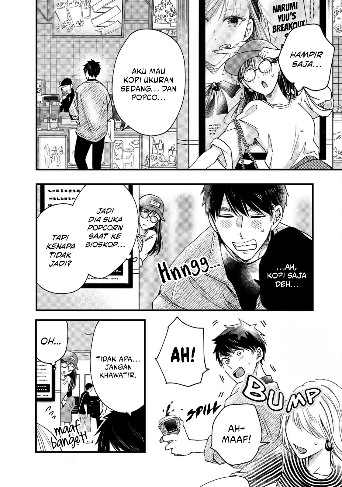 Kyou mo Veranda de Bab 51 halaman 4