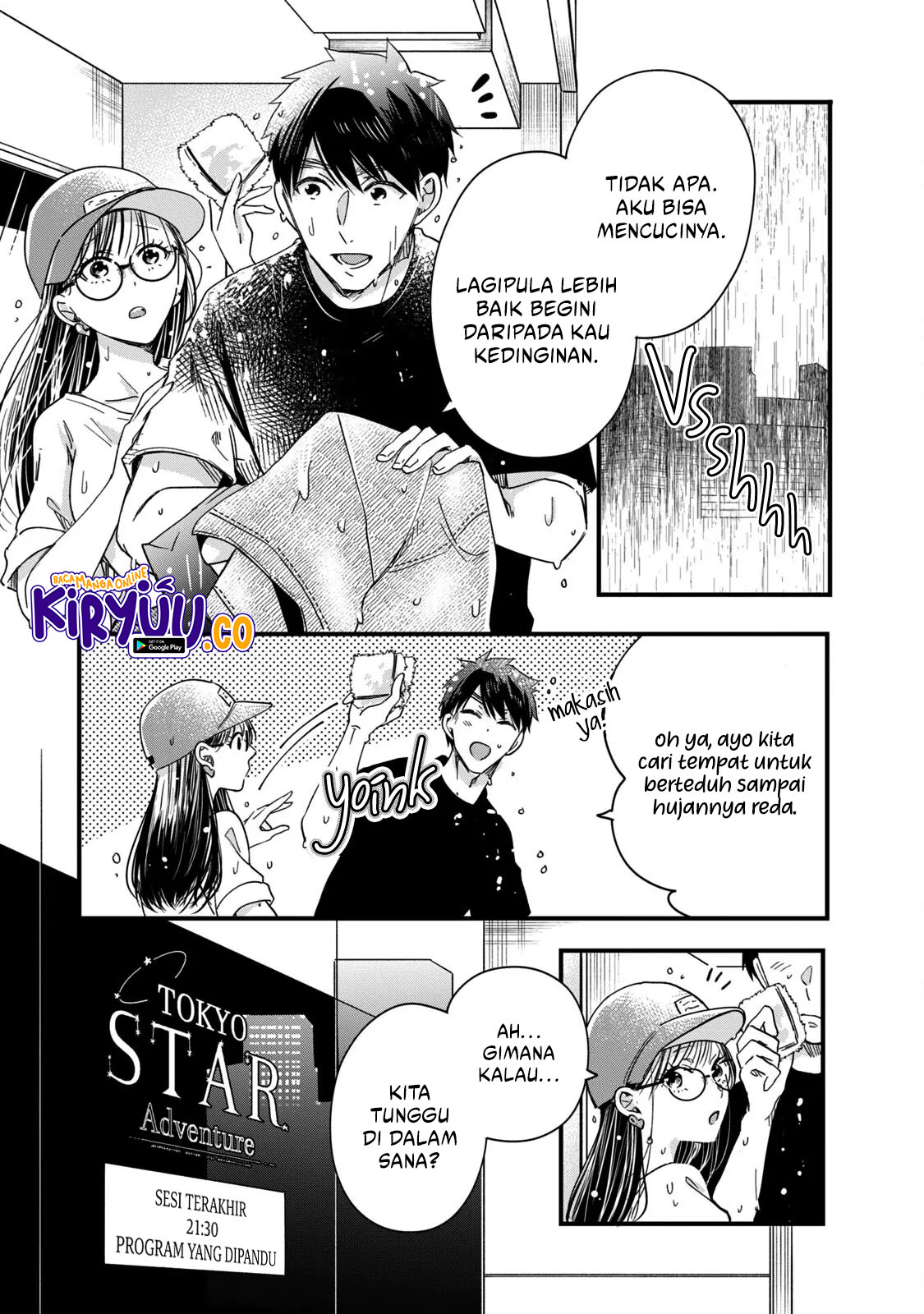 Kyou mo Veranda de Bab 52 halaman 3