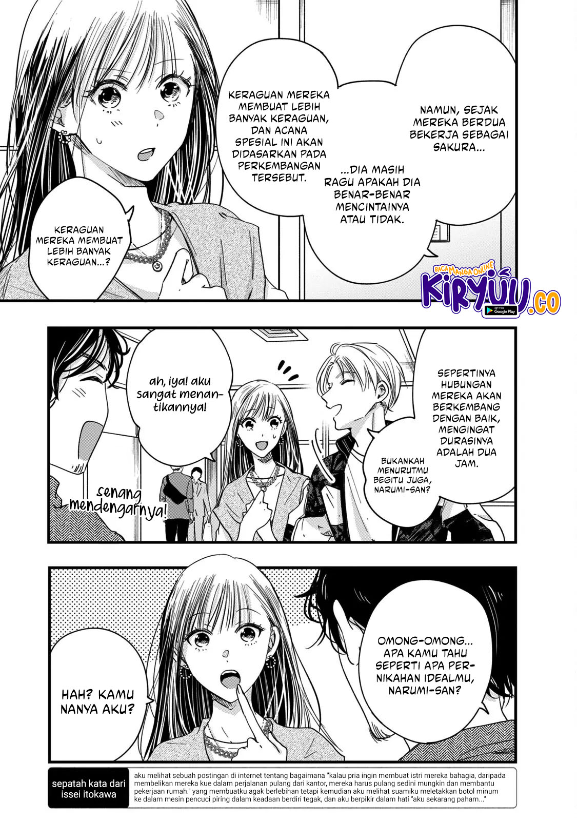 Kyou mo Veranda de Bab 53 halaman 9