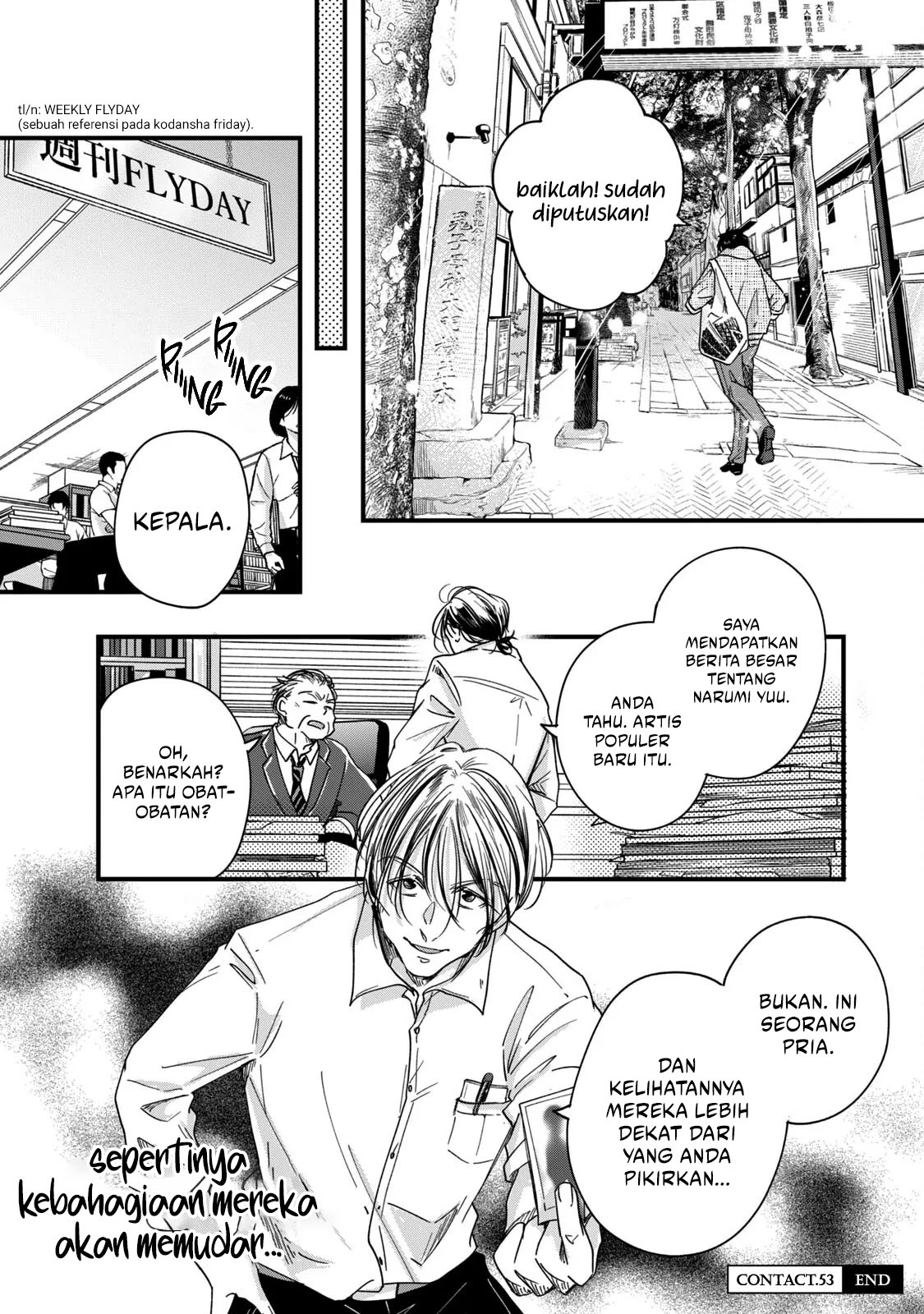 Kyou mo Veranda de Bab 53 halaman 14