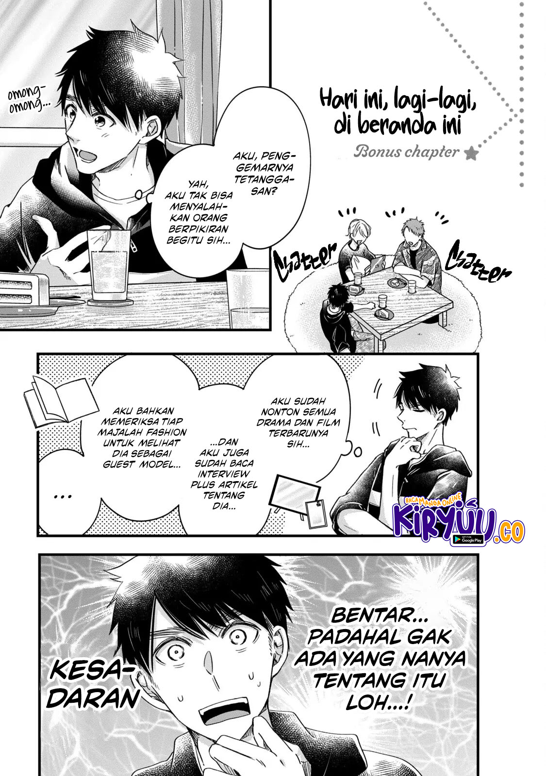Kyou mo Veranda de chapter 54.5 halaman 1