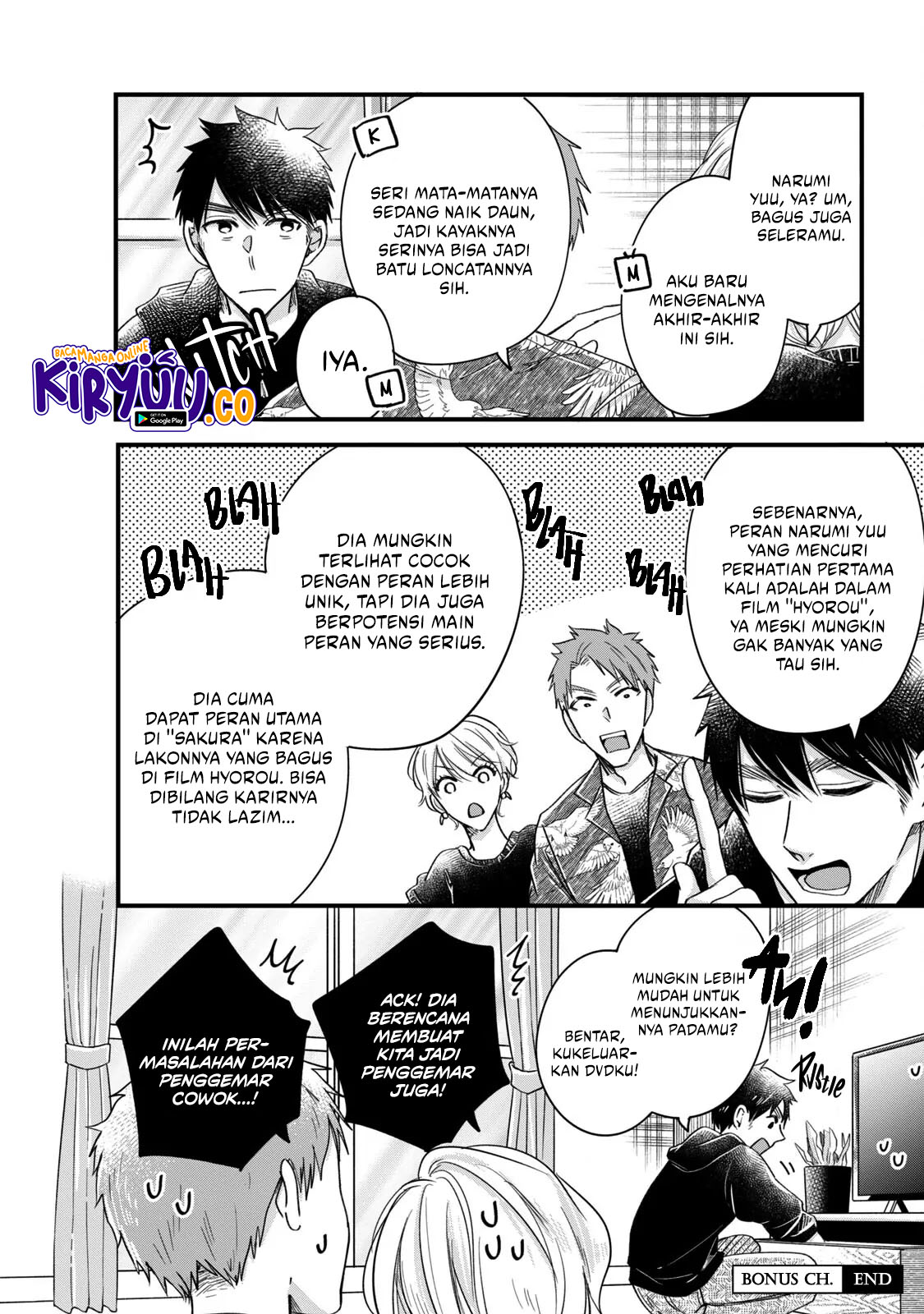 Kyou mo Veranda de chapter 54.5 halaman 2