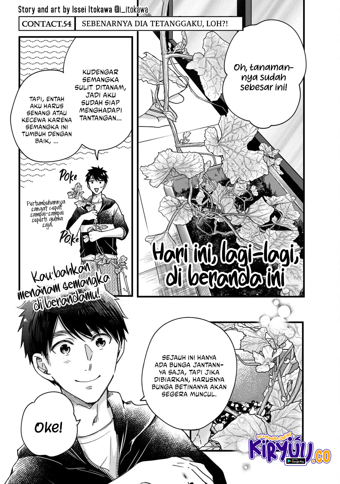 Kyou mo Veranda de chapter 54 halaman 1
