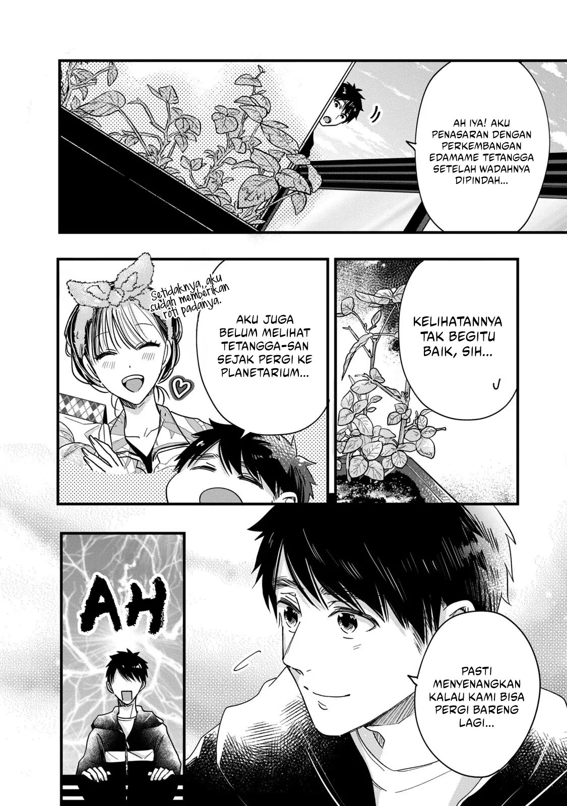 Kyou mo Veranda de chapter 54 halaman 4