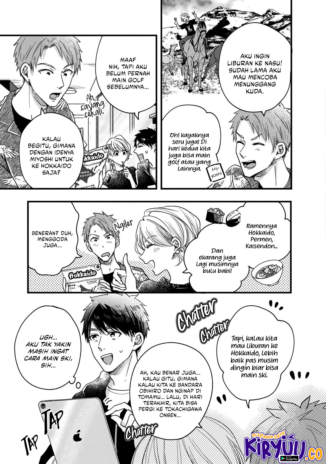 Kyou mo Veranda de chapter 54 halaman 7
