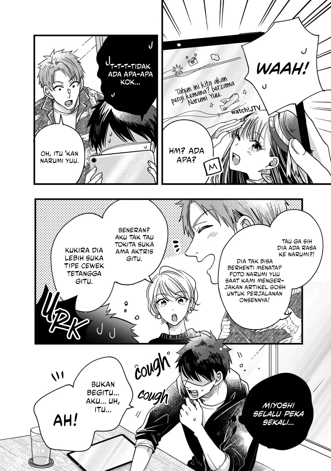 Kyou mo Veranda de chapter 54 halaman 8