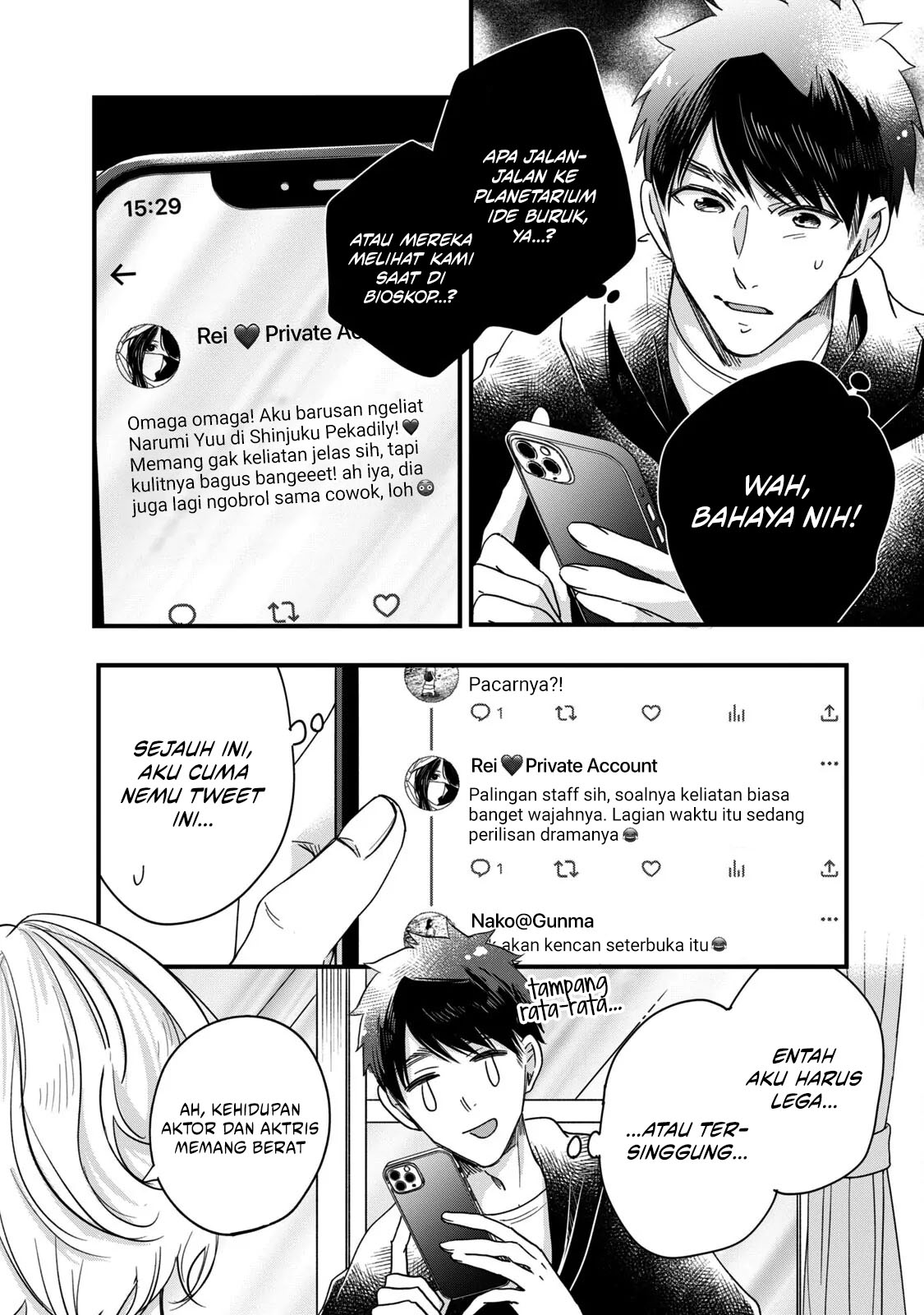 Kyou mo Veranda de chapter 54 halaman 10