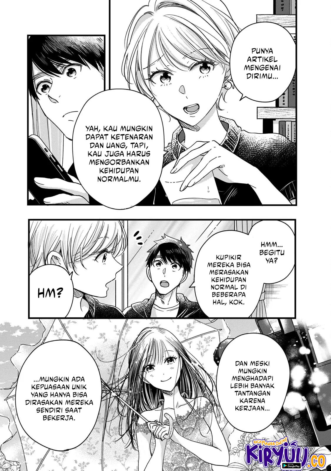 Kyou mo Veranda de chapter 54 halaman 11