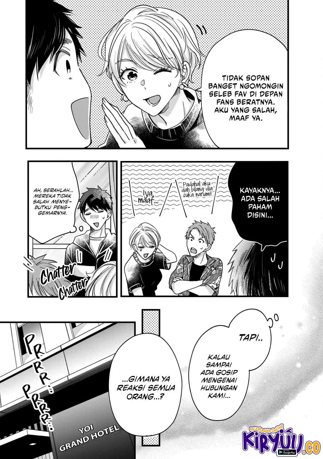 Kyou mo Veranda de chapter 54 halaman 13