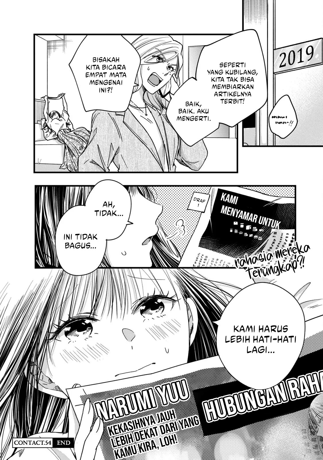Kyou mo Veranda de chapter 54 halaman 14