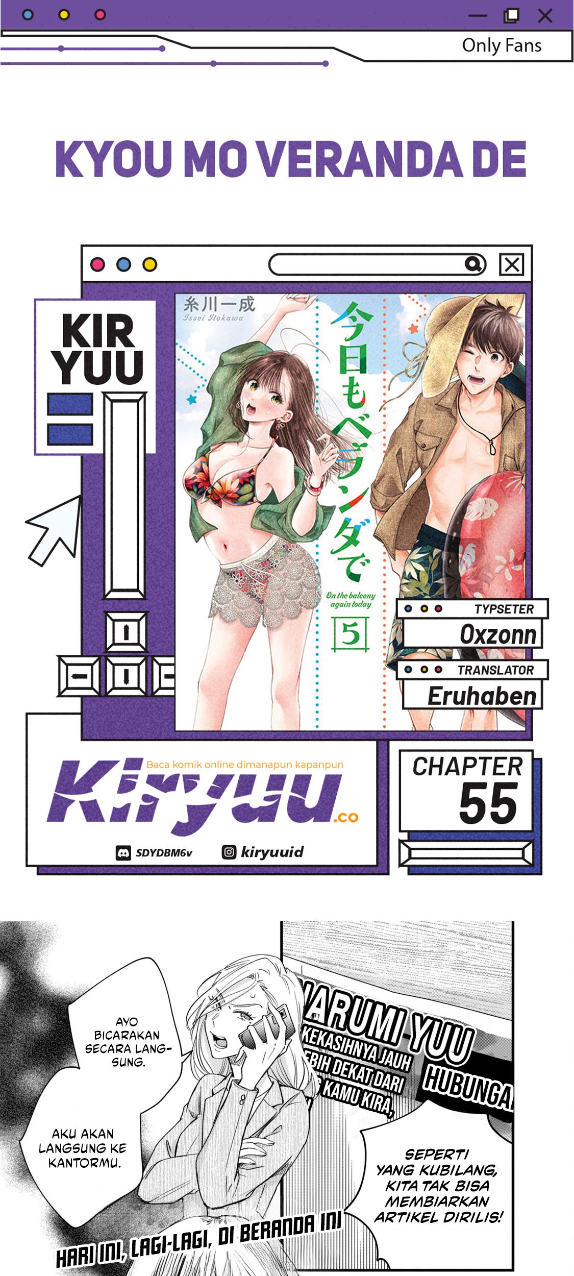 Kyou mo Veranda de Bab 55 halaman 1