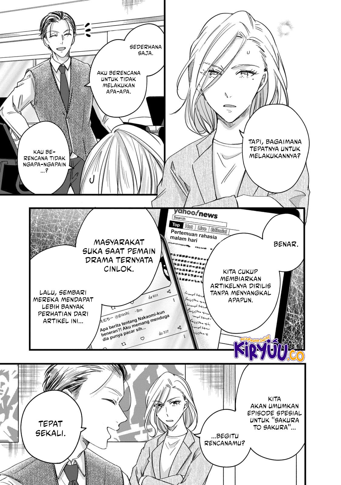 Kyou mo Veranda de chapter 56 halaman 3