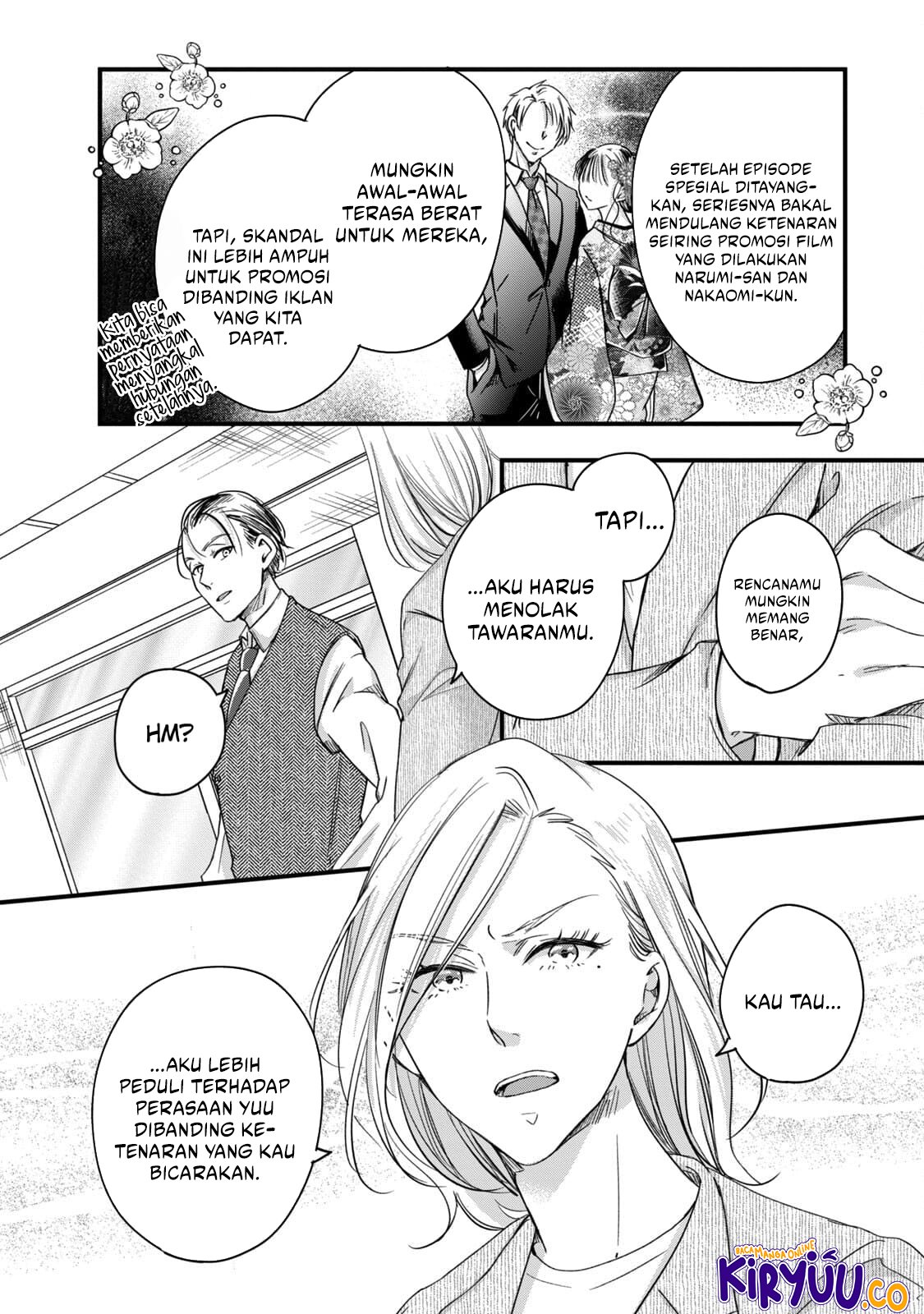 Kyou mo Veranda de chapter 56 halaman 4