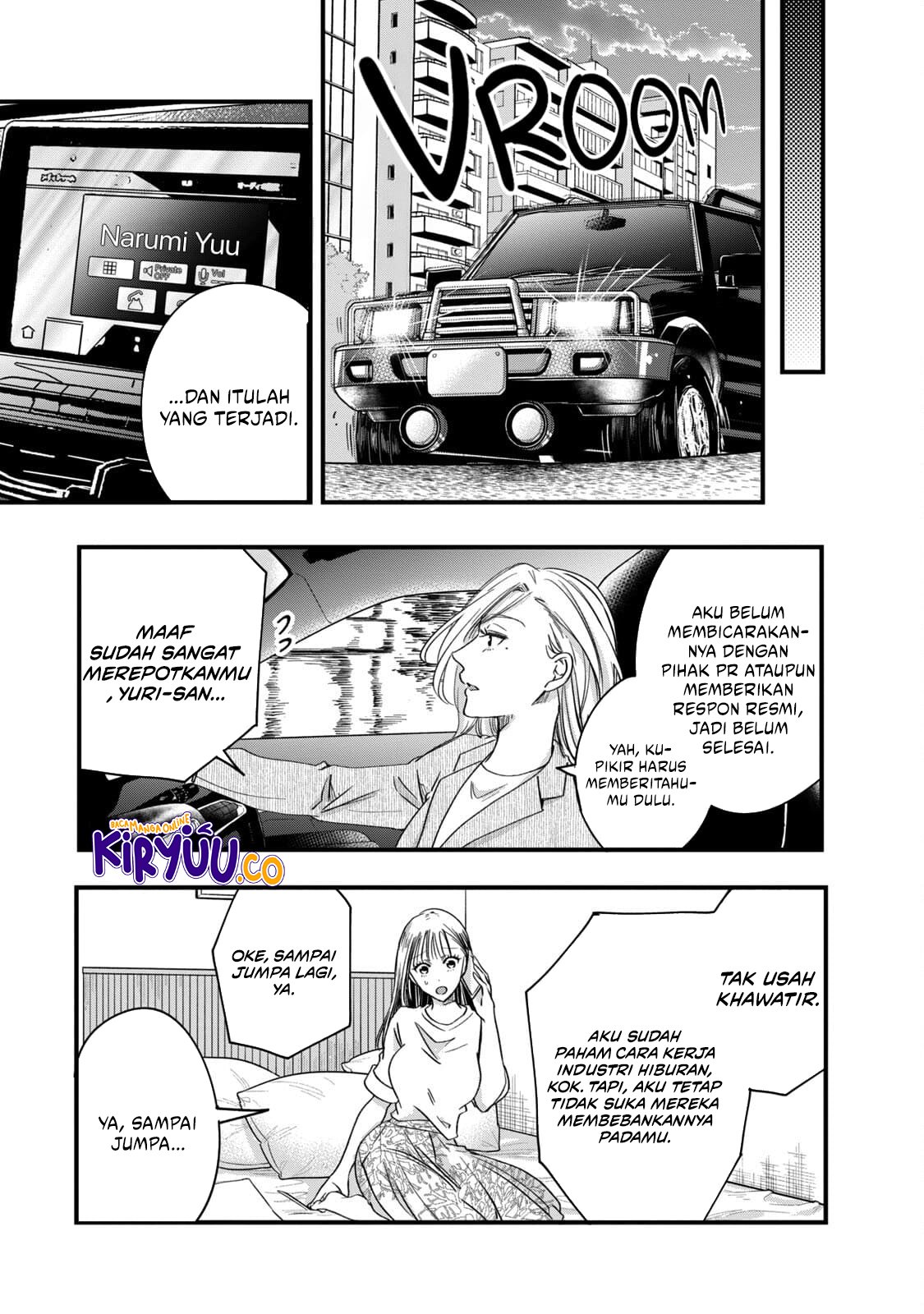 Kyou mo Veranda de chapter 56 halaman 5