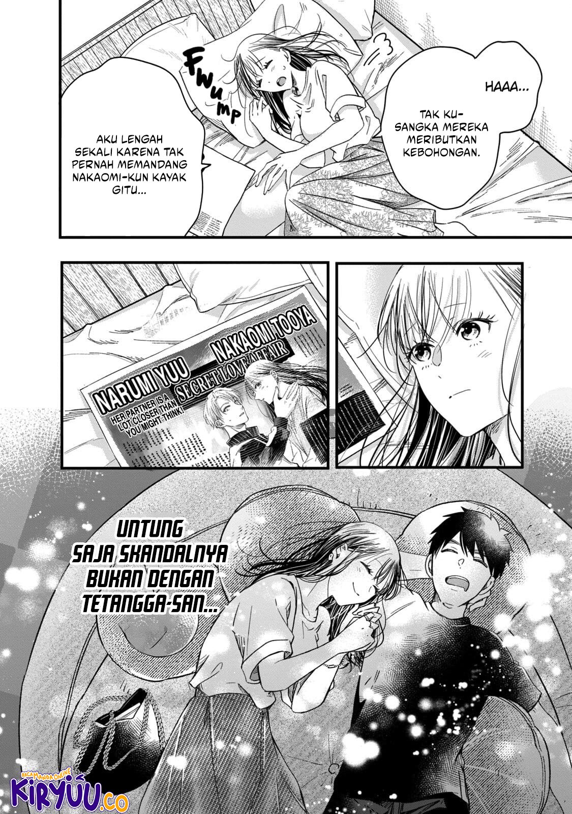 Kyou mo Veranda de chapter 56 halaman 6