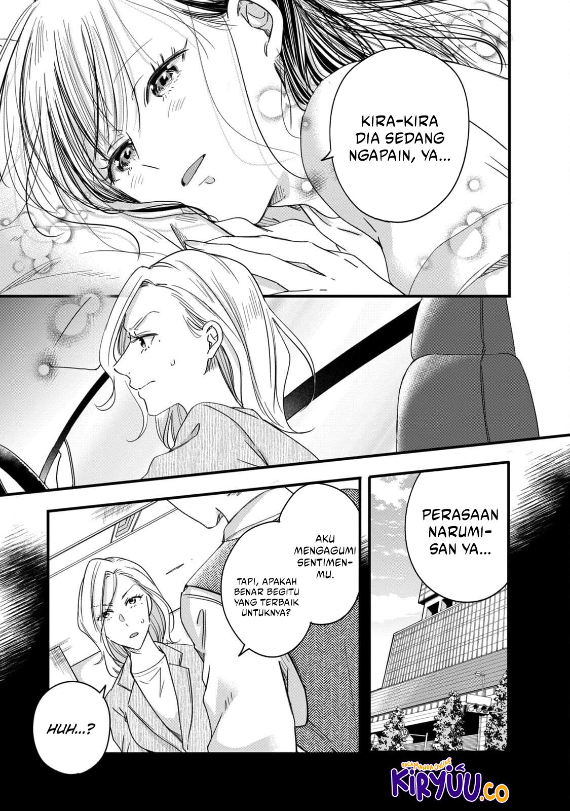Kyou mo Veranda de chapter 56 halaman 7