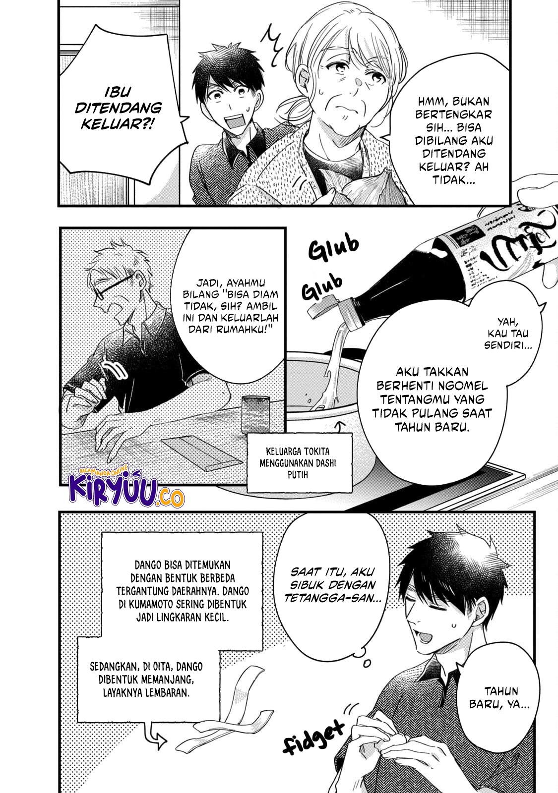 Kyou mo Veranda de chapter 56 halaman 10