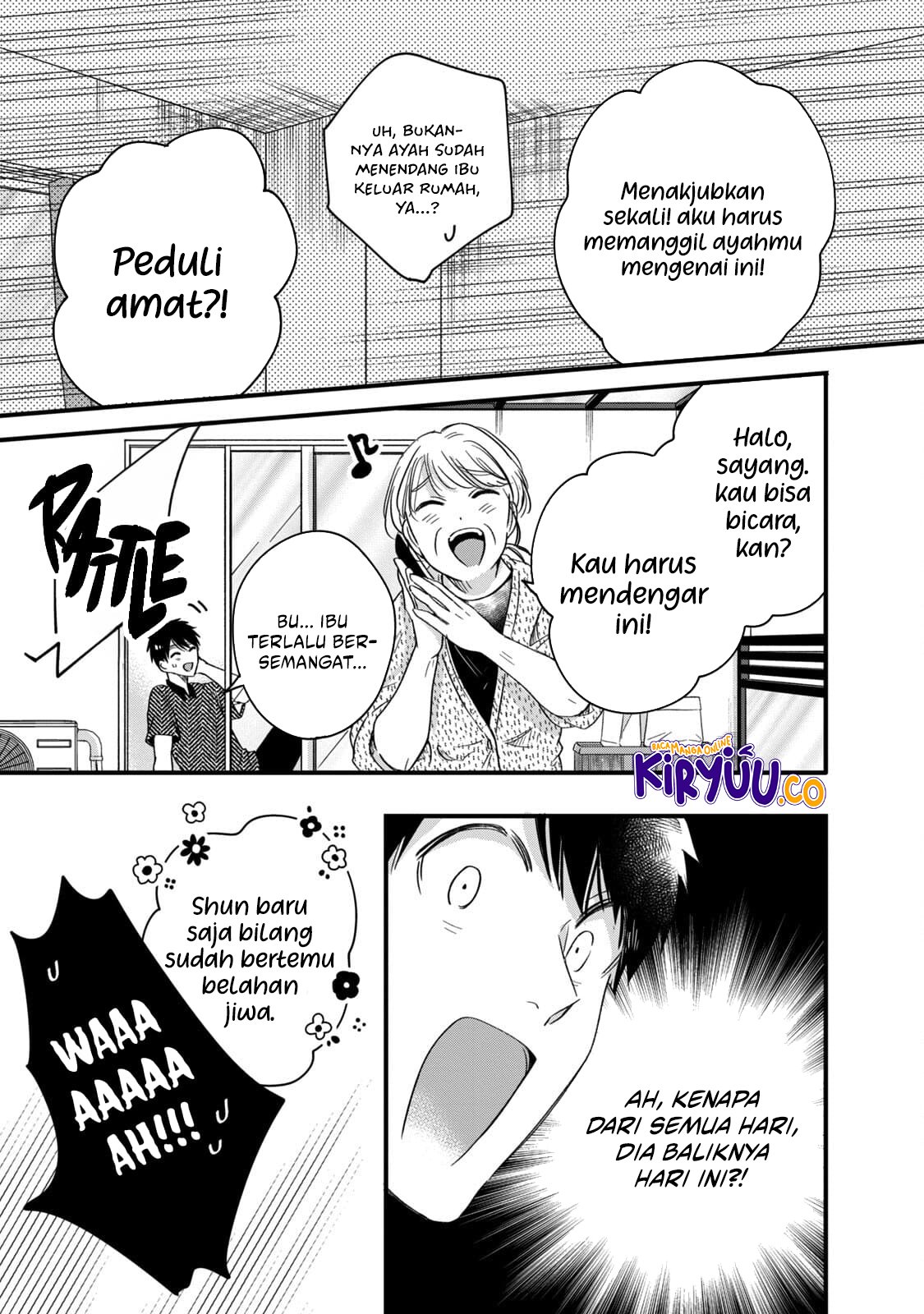 Kyou mo Veranda de chapter 56 halaman 13